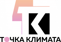 Точка климата